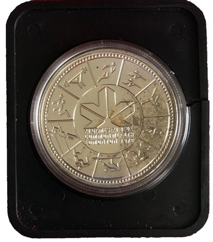 1996 Canadian 2 Dollar German Planchet 