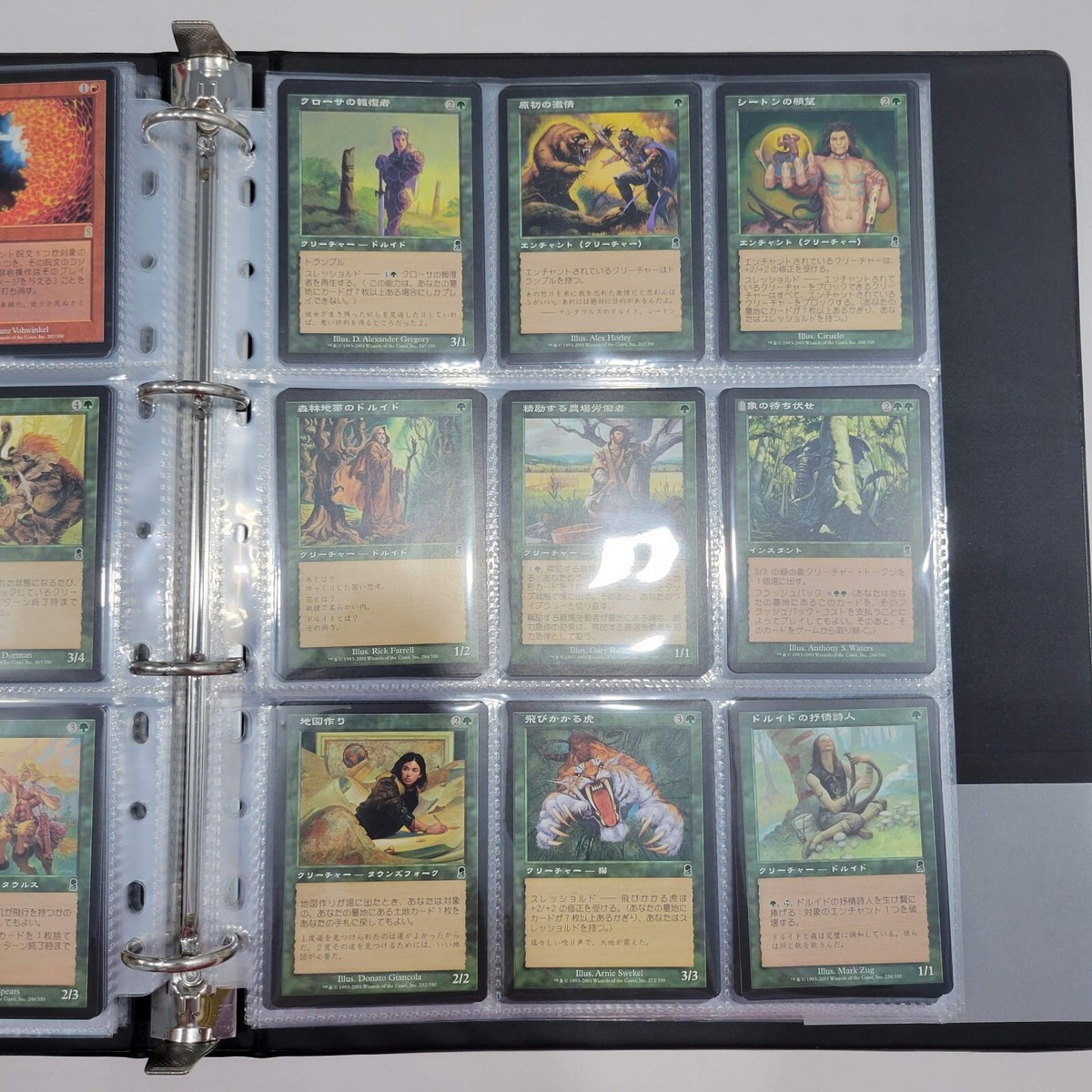オデッセイ バインダー　binder mtg マジックザギャザリング MTG Odyssey Japanese Complete Set with Official Binder | eBay