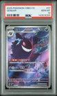 2025 POKEMON SIMPLIFIED CHINESE CBB3 C 0307/07 GENGAR PSA 10