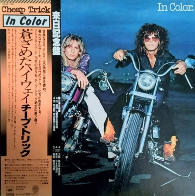 cheap trick オフィシャル限定　サインCD CHEAP TRICK - Japanese Singles Collection: Greatest Hits (Blu-Spec