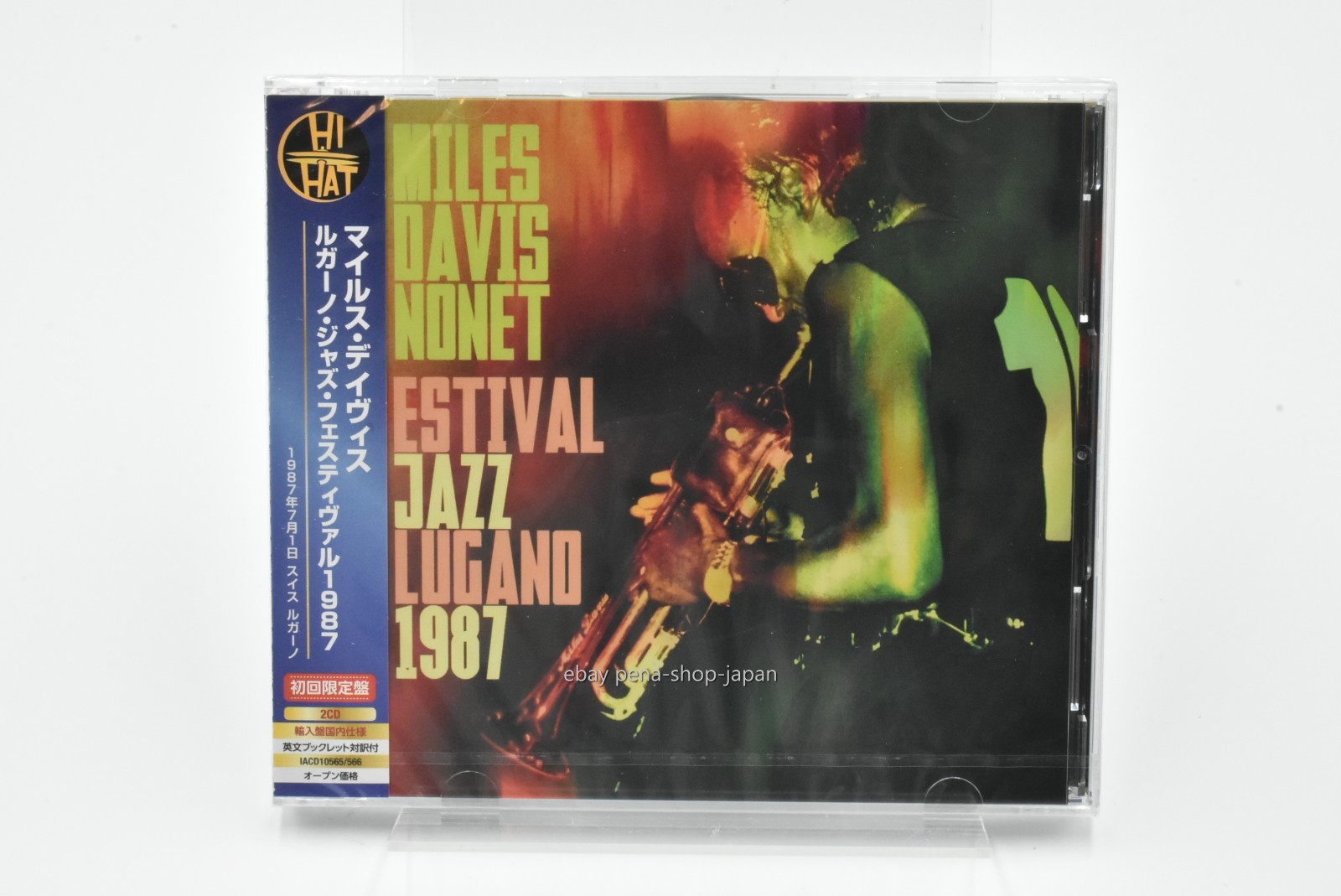MILES DAVIS-ESTIVAL JAZZ LUGANO 1987 2CD Ltd/Ed From Japan