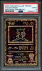 Pokemon RARE 4 SWIRLS Double Holo Ancient Mew | PSA 9 Mint | Movie 2000 Promo