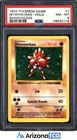 Pokemon 1999 Hitmonchan 7/102 Holo Base Set Shadowless PSA 8