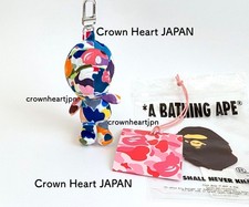 A Bathing Ape MULTI CAMO BABY MILO PLUSH DOLL KEY CHAIN Plush Keychain