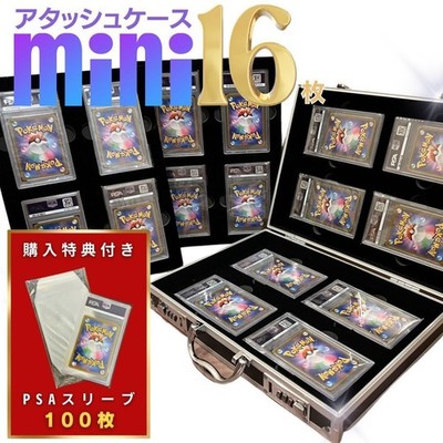 PSA Card Attache Case Holds 16 Cards Waterproof Aluminum Lock Used/Resell
