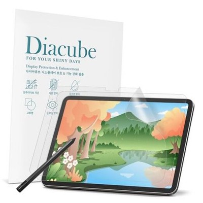[2-Pack] Paperfeel Screen Protector for Lenovo Tab P12/Xiaoxin Pad Pro 12.7''