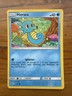 Horsea 15/70 - Dragon Majesty - Common - Pokemon Card TCG - NM