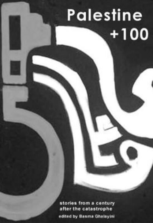 Palestine +100 | Stories From A Century After The Nakba | Ahmed Masoud