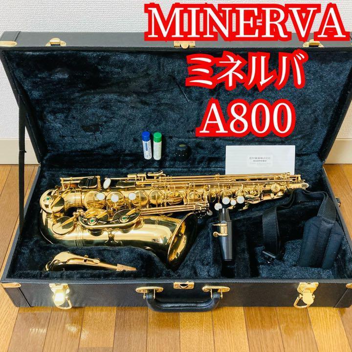 Saxophone Minerva Alto A800 1209 1366009 with Accessories | eBay Saxophone Minerva Alto A800 1209 1366009 with Accessories | eBay