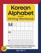 Korean Alphabet Hangul Writing Workbook: Progressive Writing Practice For Be...