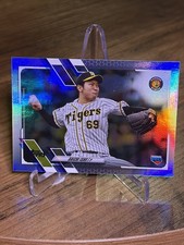 Daichi Ishii 2021 Topps Chrome NPB Nippon Professional Baseball Blue /150 RC