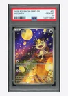 Pokemon PSA 10 Meowth AR 2025 02 07/07 Gem Pack Vol.3 S.Chinese