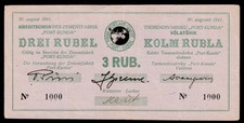 Estonia  Zementfabrik 'Port Kunda'  3 Rubles 20.8.1941  XF
