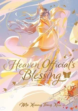 Heaven Official's Blessing: Tian Guan CI Fu (Deluxe Hardcover Novel) V Hardcover
