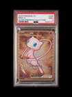 Pokémon 2023 Scarlet & Violet 151 Mew EX Ultra-Premium Collection 205 | PSA 9