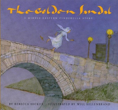 The Golden Sandal: A Middle Eastern Cinderella Story by Rebecca Hickox (English)