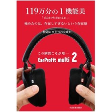 Multi 2   Ear Pad Covers for Over-Ear Headphones 