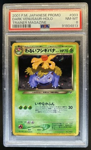 2001 Pokemon Japanese Trainer Magazine Dark Venusaur Holo Promo #003 PSA 8