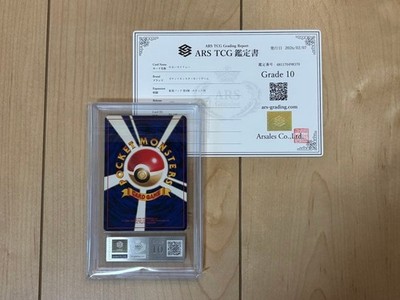 ARS 10 Pokemon Card No.149 Dark Dragonite Team Rocket from Japan