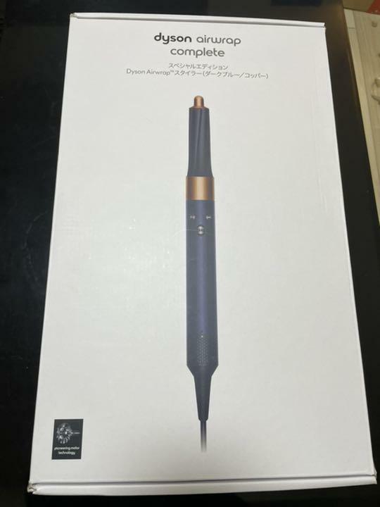 Dyson Airwrap Complete Hair styler Dark blue / copper Airy