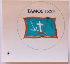1821 GREECE SAMOS AEGEAN GREEK ISLAND FLAG STICKER.