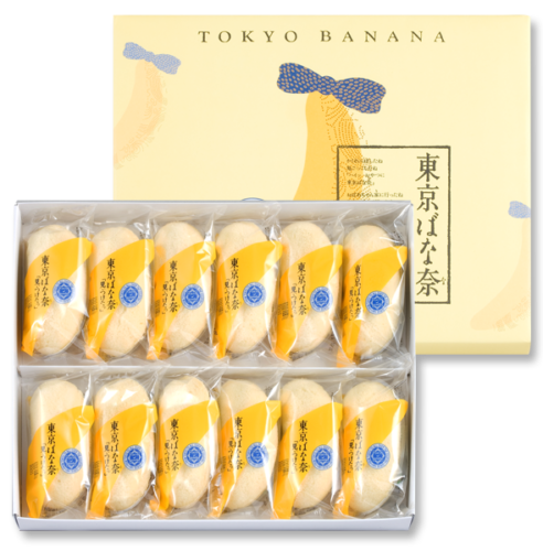 Bonbons japonais gâteau crème banane de Tokyo 12 pièces souvenir de Tokyo  - Photo 1/1