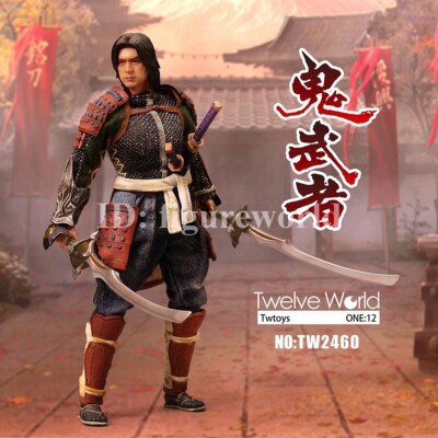 TWTOYS TW2460 明智左馬介秀満 Onimusha 1/12 s-l400.jpg