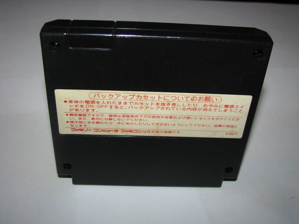 Nobunaga no Yabou Zenkokuban Famicom NES Japan import +box manual map US Seller - Image 4 of 4