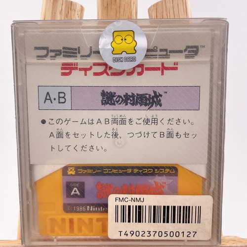 Nintendo Famicom Disk System The Mysterious Murasame Castle 1986 New Sealed 0001 - Picture 4 of 12