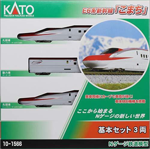 a.kamome ③ New KATO N Scale E6 series Shinkansen Komachi 3 basic set 10
