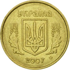 #539379 M&uuml;nze, Ukraine, 10 Kopiyok, 2007, Kyiv, SS, Aluminum-Bronze, KM:1.1b