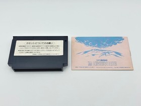 Crisis Force Famicom FC Box Manual Postcard Ad Japan NTSC-J