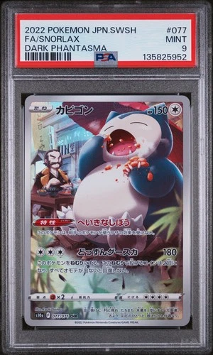 2022 POKEMON JAPANESE SWORD & SHIELD DARK PHANTASMA #077 FULL ART/SNORLAX PSA 9