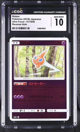 CGC 10 Rotom #017 Ultra Force Reverse 2018 Japanese Pokemon TCG