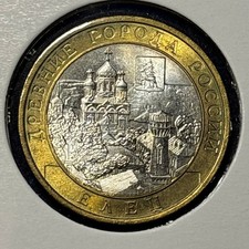 Russia 10 rubels 2011 СПМД Federation Yelets Y#1284 Bimetallic UNC B2635