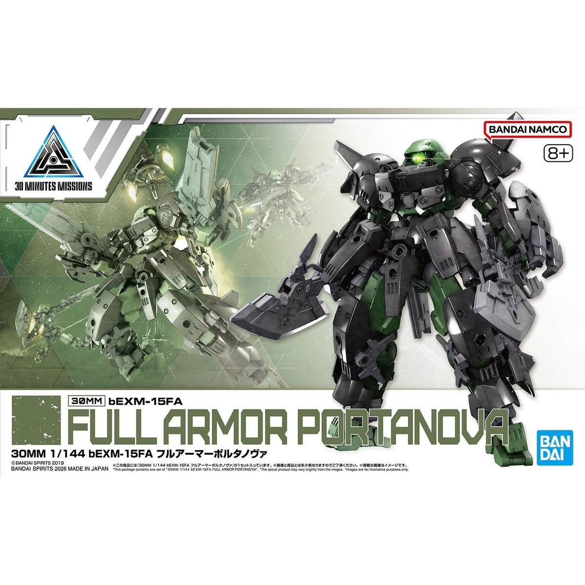BANDAI 30MM 1/144 Full Armor Portanova 30 Minutes Missions AC77 | eBay