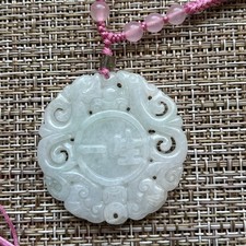 #0184:A Natural White Jade Corved Pendant Necklace??????????