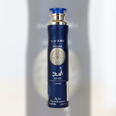 Lattafa Lufterfrischer Raumspray für Räume Textil und Teppich 20 Sorten NEU&OVP