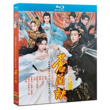 Chinese Drama TV Series Love Between Fairy and Devil HD English Subtitle DVD