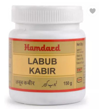 Hamdard Labub Kabir For Premature Ejaculation, Physical & General Debility