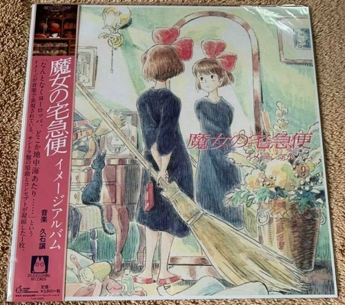 NEU Joe Hisaishi Witch's Takkyubin Album erste LP Platte limitierte Auflage 12 Songs - Bild 1 von 6
