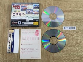 Elf wo Karu Mono-tachi SEGA SATURN Japan - FJ7160