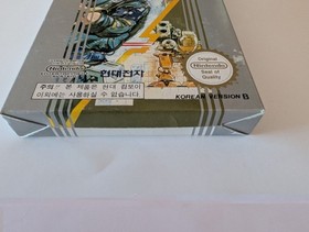 Metal Gear Hyundai Comboy Korean Nintendo NES Complete CIB