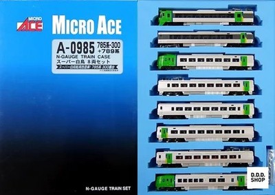 Maßstab 1:150 785-300+789 Serie Super Hakucho 8 Wagen Set Modelleisenbahn