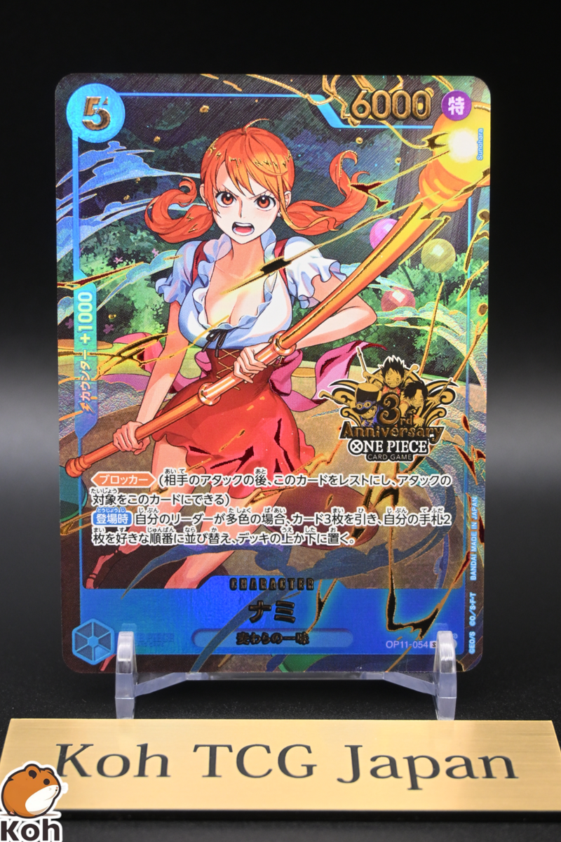 Nami OP11-054 SEC ONE PIECE Card Game 3rd ANNIVERSARY SET Japanese