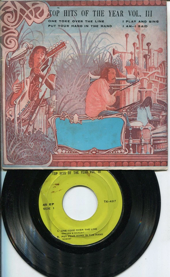 BREWER & SHIPLEY/ OCEAN/ DAWN/ NEIL DIAMOND THAI THAILAND EP 7" 45RPM - Image 2 of 3