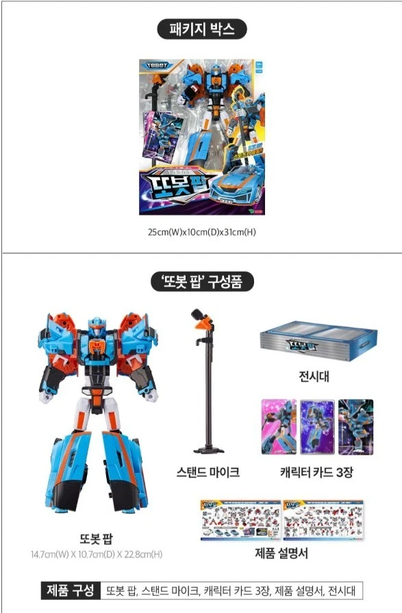 2025 New Tobot Pop Convertible Sports Car Transformer Robot Figure Toy - Image 4 of 4