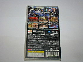 God Eater 1 (Japanese) Playstation Portable PSP Japan import US Seller