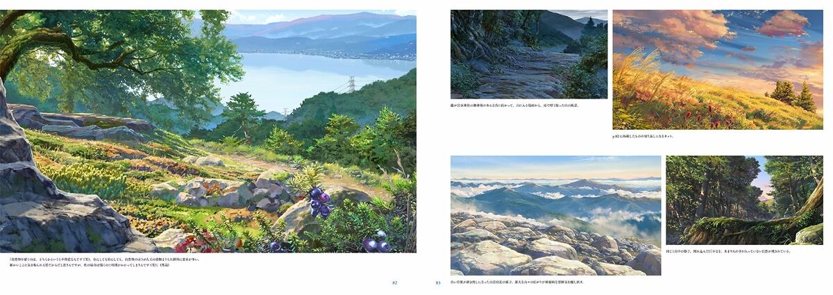 Your Name Kimi no Na wa Makoto Shinkai Scene Background Art Book USED F/S  JAPAN