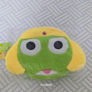 Frog Sergeant Keroro Reversible Pouch - 210x160mm